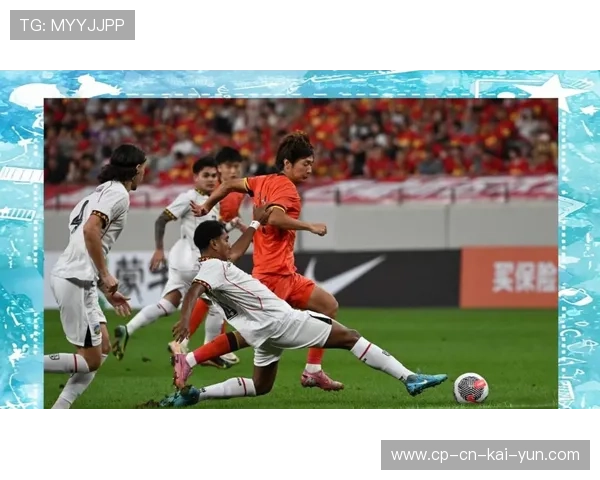 U23国足防守端没有波动