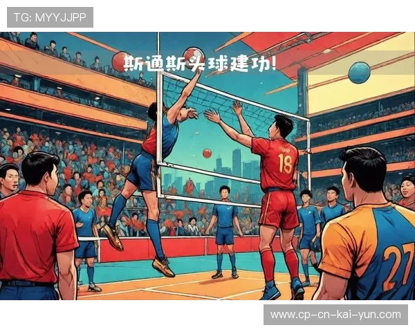 曼城斯通斯头球攻门再次展现头球优势