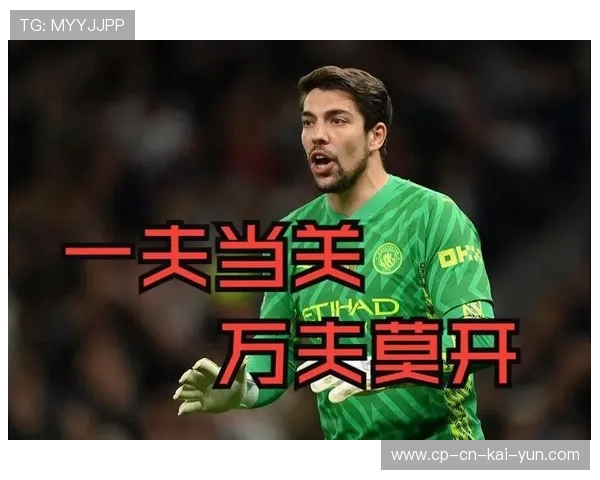替补门将超神发挥，主帅暗示位置将发生变化