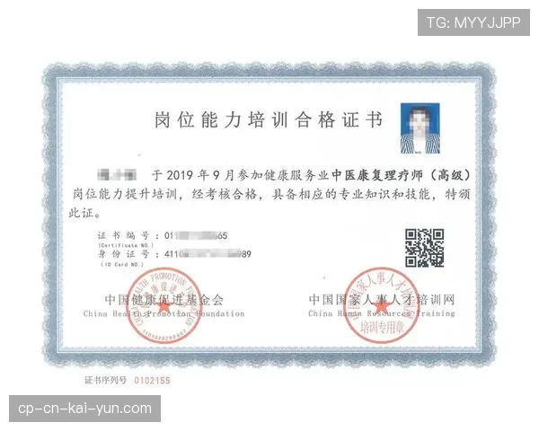 球员赛后康复中心心理支持项目志愿者招募公告，球队康复治疗师